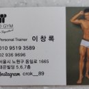 카인드짐 24시 휘트니스 수락산역점 이미지