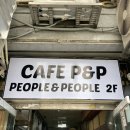 옥수수 P&P | 안산카페 || 안산•중앙동 힙한 블랙무드 카페, 흑임자메뉴 맛집 :: 카페 피앤피, CAFE P&P