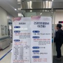 양재내과의원 이미지