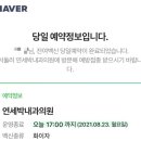 연세박내과의원 이미지