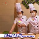 클릭의민족