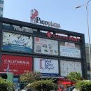 하나마트2(공항) 이미지