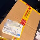 5월 / 재팬팝 일본직구 야후옥션 구매대행 후기(1)