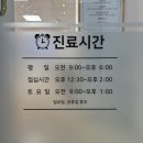 속편안연합의원 이미지