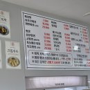덕희네짬뽕 이미지