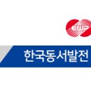 해오름에너지1호 이미지