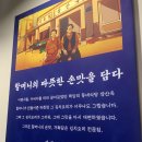 삼산회관매곡점 이미지