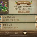 모바일게임 고양이와 비밀의 숲 / 코드입력 / 꿀팁