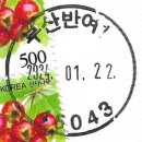 반여1동우체국 네이버블로그