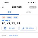 정왕고등학교 이미지