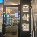 의정부농협 송양하나로마트 이미지