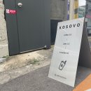 카페 코소보(Kosovo) | [대구/달서구] 두류카페 코소보_아메리카노 맛집