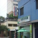 한샘약국 이미지