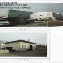 옥계2공단로2-5 이미지