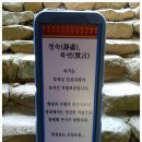 기내미재 | 대구 용문산,닭지봉 - 대구 달서, 변방산 탐방