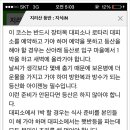 병곡휴게소 이미지