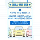 드림카랜드 이미지