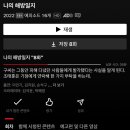 구씨네아구찜 이미지