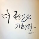 하삼동커피제일