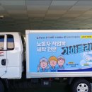 LG세탁소 이미지
