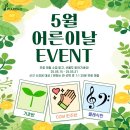 🎹 &#34;악보가 어려운 이유, 진짜는 따로 있어요!&#34; – 피아리노 마곡점이 알려주는 악보 해독법 🕵️‍♀️
