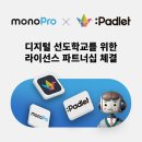 모노나