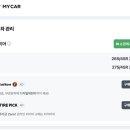 한국타이어앤테크놀로지주식회사 이미지