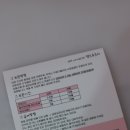 댕스큐즈미 이미지