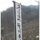 구름에달가듯 Daum카페