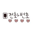 명정대숲갈비