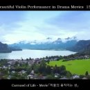 Beautiful Violin Performance in 「Drama Movie」 15 songs ✨ 이미지