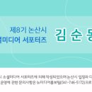 송정1리 이미지