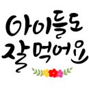 싸움의고수(하남테크노밸리점) 이미지