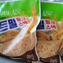원더풀 스낵