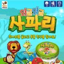 와글와글 보드게임 이미지