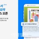 예스24 이미지