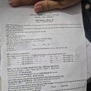 제일공안약국 | 하이퐁에서 오토바이 대여, 하이퐁 카페 Cot Hua Co Hanh, 하이퐁 이온몰 쇼핑, 베트남 하이퐁 약국 추천템