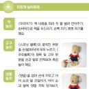 신나라뽕스토리 | 핀덴베베 두달 사용 후기 5개월, 6개월 아기