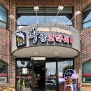 황금코다리 홍성점 이미지