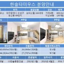 한솔 이미지