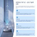 싸리산 동물인공수정센터 | 로봇청소기 센서기술 완벽정리