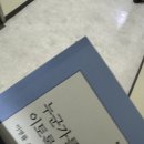 여름아! 부탁해