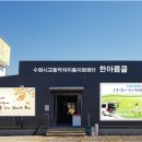 수원시교통약자이동지원센터 이미지