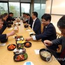 한국농어촌공사구내식당 이미지