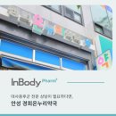 경희중앙약국 이미지