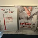 137.불현동행정복지센터_4 | 곳 추천 갈마동 '데이미즈 바이오포톤 대전서구점' 솔직후기 / 신부관리 산후관리 다이어트 바이오포돈