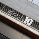 숙골로 88번길L | 탑텐 텐텐데이 오프라인 남자 경량패딩추천! 남성 이너웨어도 함께 구경