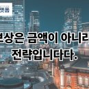 신한토지보상