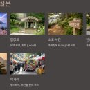 철쭉민박 이미지