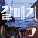지애수산